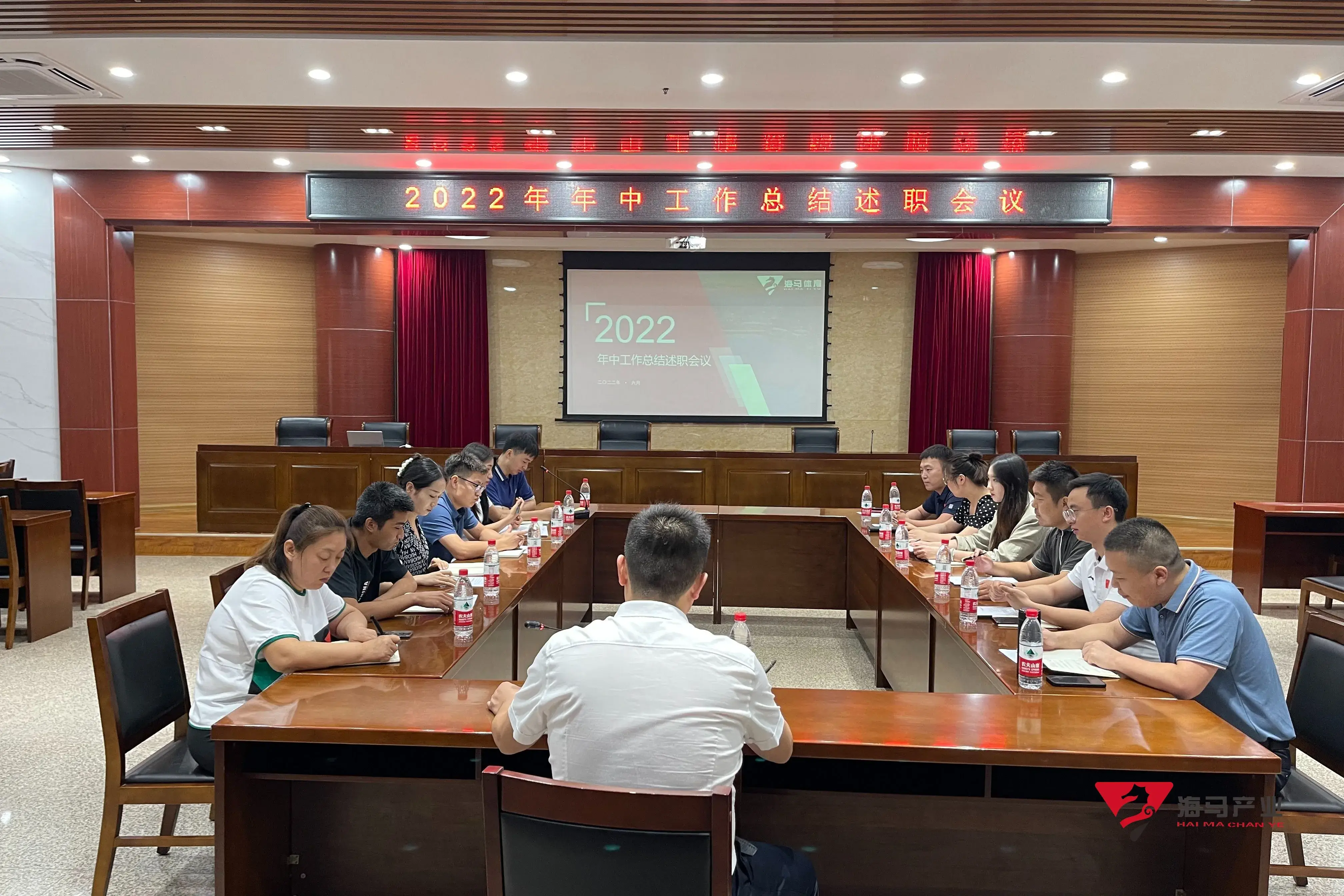 k1体育文化产业集团年中总结述职会议圆满落幕！