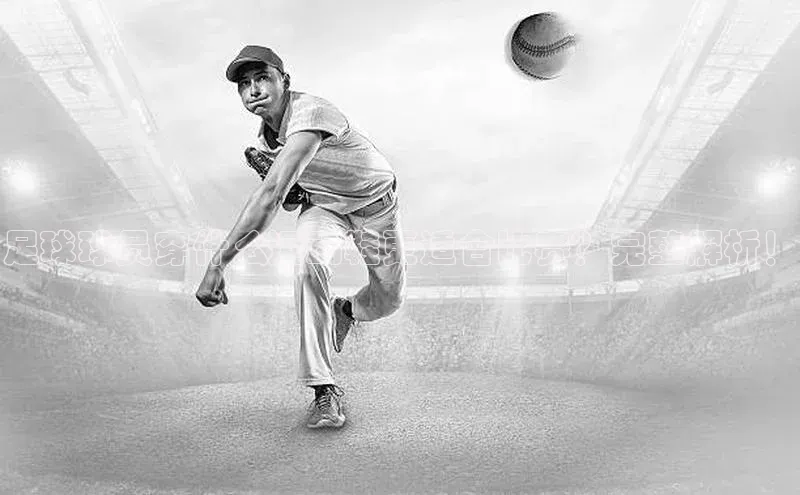 k1体育十年品牌值得信赖小米足球球员穿什么运动鞋更适合比赛？完整解析！