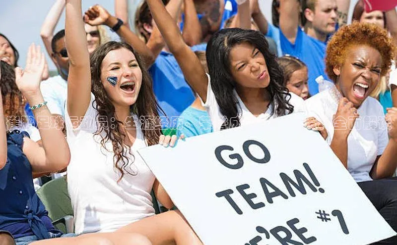 k1体育 十年品牌慧博云通崔鹏足球运动员：生涯经历、荣誉成就及个人资料全面解读