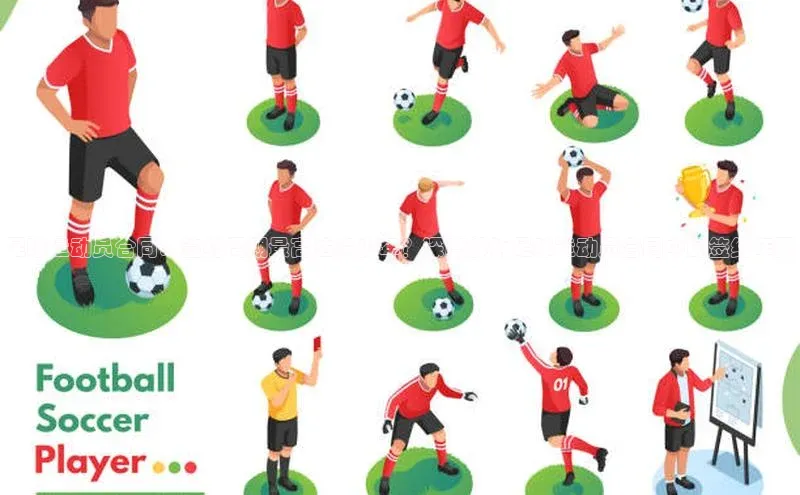 k1体育登录入口网页版携程足球运动员合同：签约周期最高达多少年？深度解析足球运动员合同中的签约年限