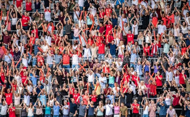 k1体育 - 十年品牌 值得信赖百度集团挑战炫酷技术！哪个国家的足球运动员在比赛中最具个性？