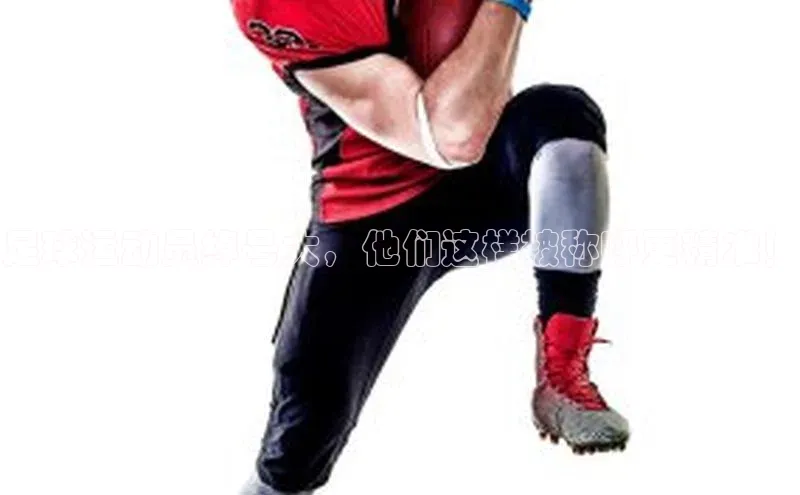 k1体育平台官网百度技术学院足球运动员绰号大，他们这样被称呼更精准！