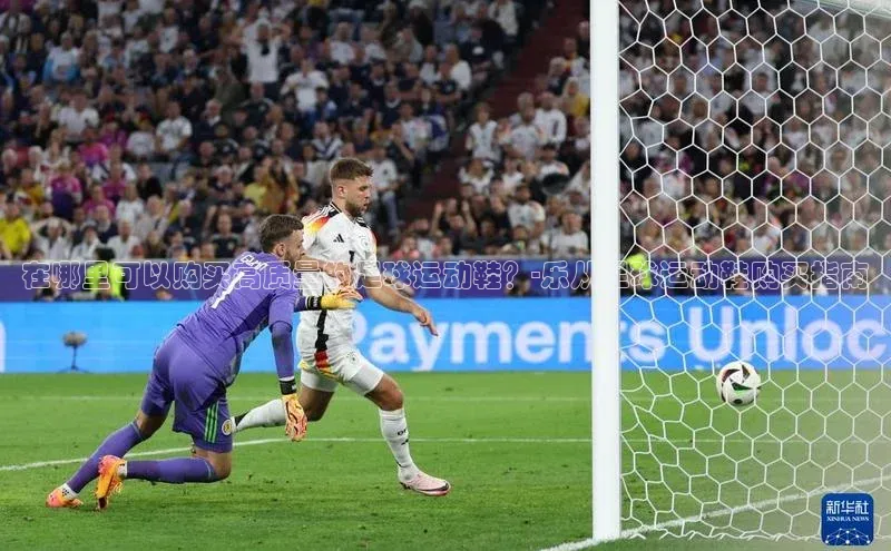 k1体育-十年品牌同程在哪里可以购买高质量的足球运动鞋？-乐从足球运动鞋购买指南