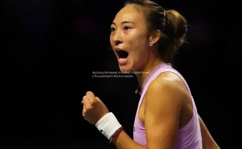 k1体育注册送38元百度翻译Exploring the Legacy of Football Players\' Elders: A Comprehensive Guide in English