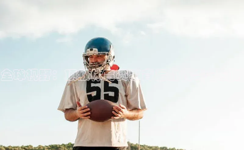 k1体育-十年品牌百度智能云全球视野：顶级体育赛事背后的传奇与创新