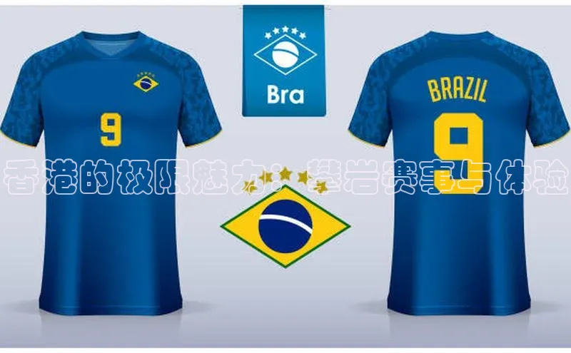 香港的极限魅力：攀岩赛事与体验