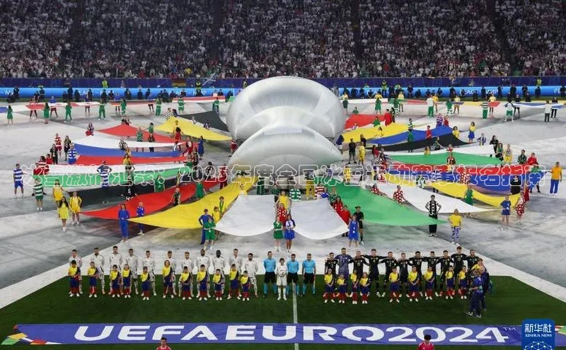 冰雪激情汇聚：2023年度全国冰雪运动赛事报名指南