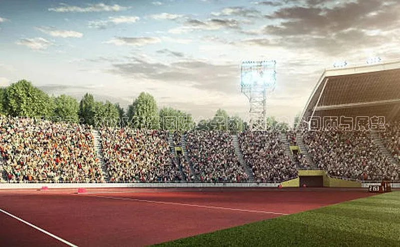 乒乓盛宴：2023年度国际女子团体总决赛回顾与展望