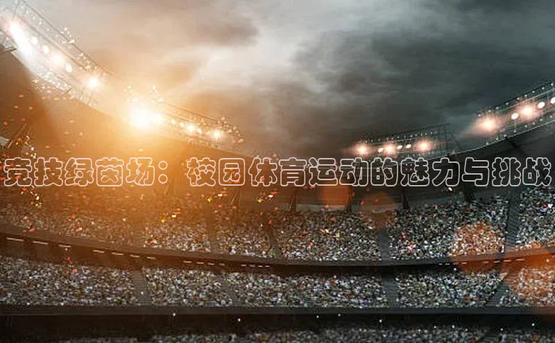 k1体育注册送38元