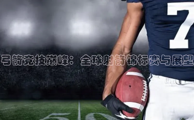 k1体育娱乐平台下载官网