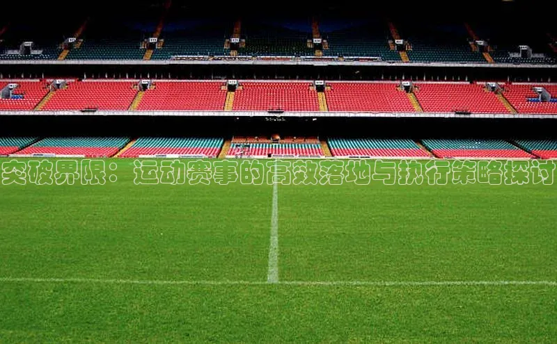 k1体育-十年品牌